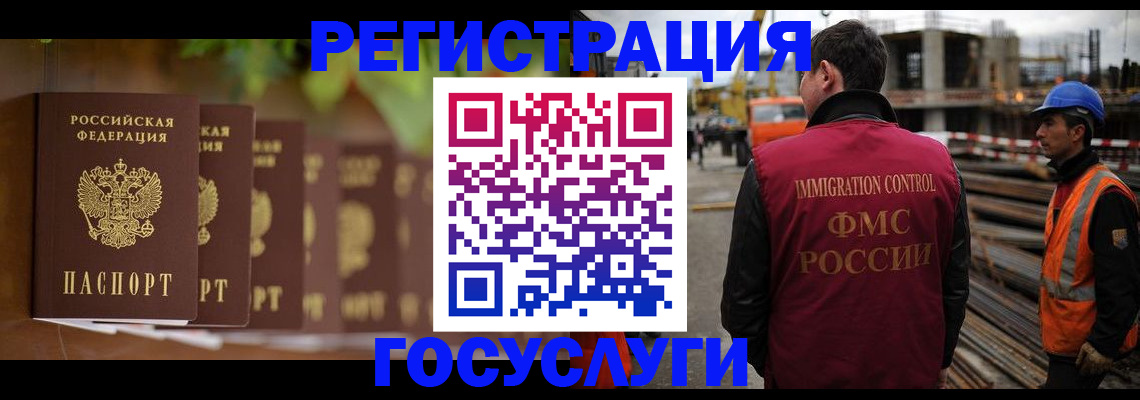 регистрация для дет. сада в Арамили
