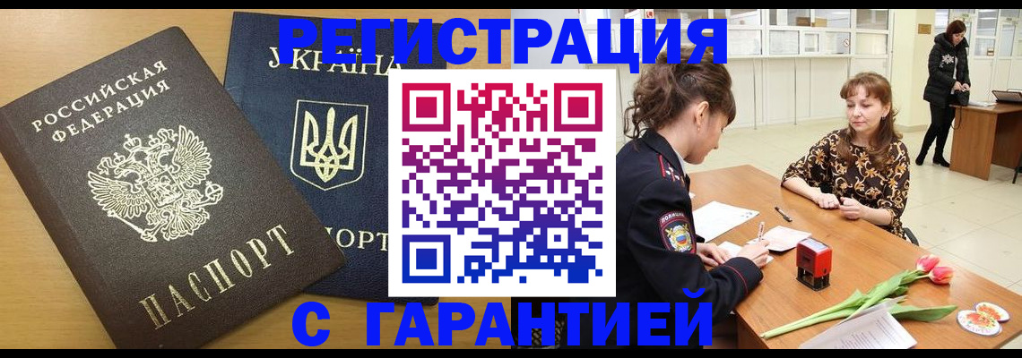 найти адрес прописки в Арамили